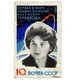 Illustration for article titled This Weekend Marks the 50th Anniversary of the First Woman in Space